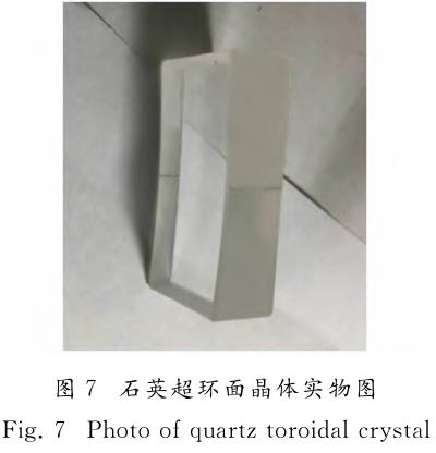 1721356995438528.jpg t7.jpg