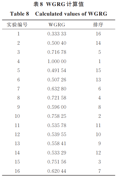 1735097664153708.png b8.png